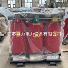 三相电力变压器全铜SCB10-1600kVA/10kV干式变压器江苏巨力