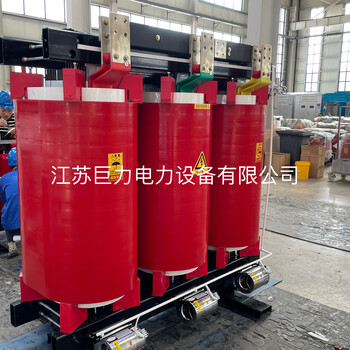 SCB18-2000KVA干式變壓器SCB18干式變壓器江蘇巨力
