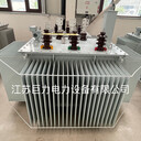 三相全銅S11-1250KVA油浸式變壓器江蘇巨力