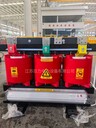 SCB10-500KVA/10.5KV干式電力變壓器
