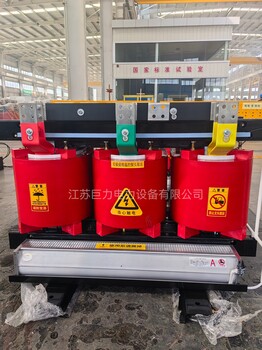 10.5KV電力變壓器SCB10-1000KVA/10.5KV干式變壓器