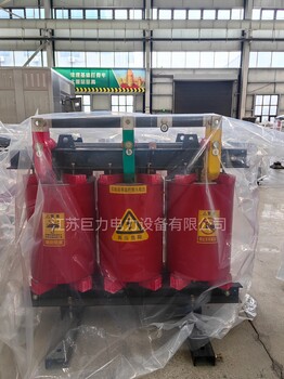 三相銅芯SCB13-2000KVA/20KV干式變壓器江蘇巨力