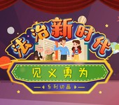 大连企业动漫制作-动画制作