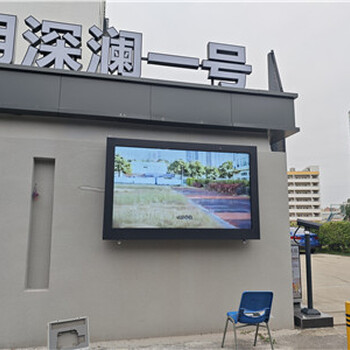 65寸戶外風(fēng)冷液晶廣告機(jī)