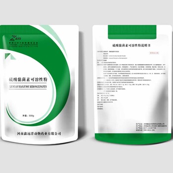 粘菌素廠家供貨