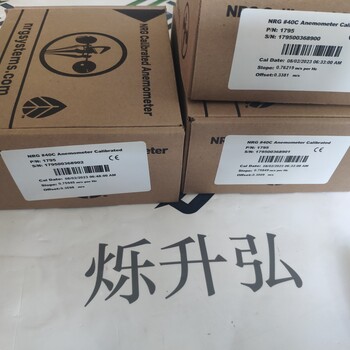 美國NRGsystems風速計P2546C-OPR	SymphoniePLUS3
