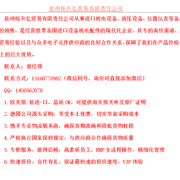 供應德爾格傳感器DRAGER氧氣檢測儀6810595
