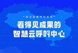 安徽數企業