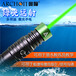 ARCHON奧瞳J1潛水綠激光燈防水激光筆水域救援指示瞄準