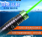ARCHON奥瞳J1潜水绿激光灯防水激光笔水域救援指示瞄准