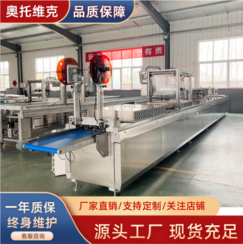 火鍋丸子連續拉伸包裝機