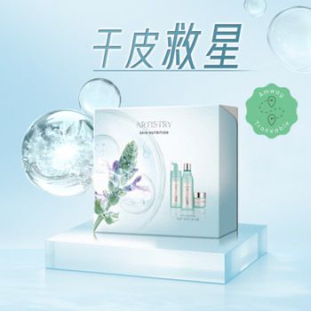 商丘安利專賣店地址送貨電話