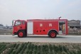 生产消防车生产厂商泡沫消防车生产厂家电话消防车价格