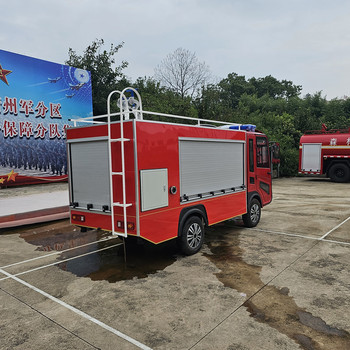 山东生产瑞虎高配消防车_电动消防车_应急消防车