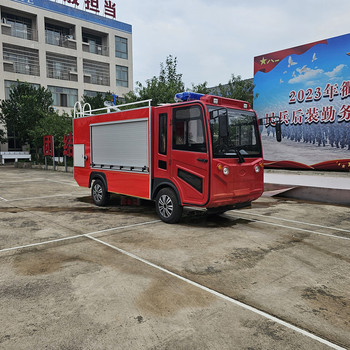 山东生产瑞虎高配消防车_电动消防车_应急消防车