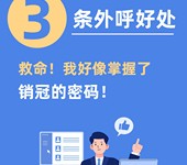 电销外呼系统，电话外呼软件，线路系统可对接，南京电销用户