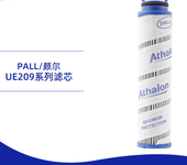北京頗爾公司UE209濾清器