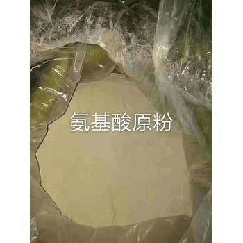 氨基酸原粉的用法用量