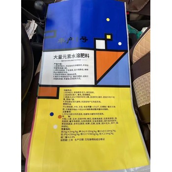 青岛易乐施高氮肥的产品功效