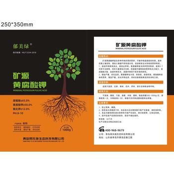 礦源黃腐酸鉀適合使用在果樹上生根壯苗