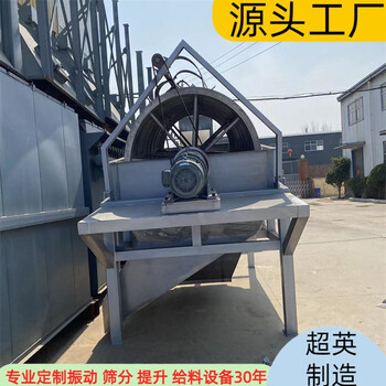 不銹鋼滾筒篩-超英制造-原煤篩分機(jī)-無(wú)軸冶金圓筒篩