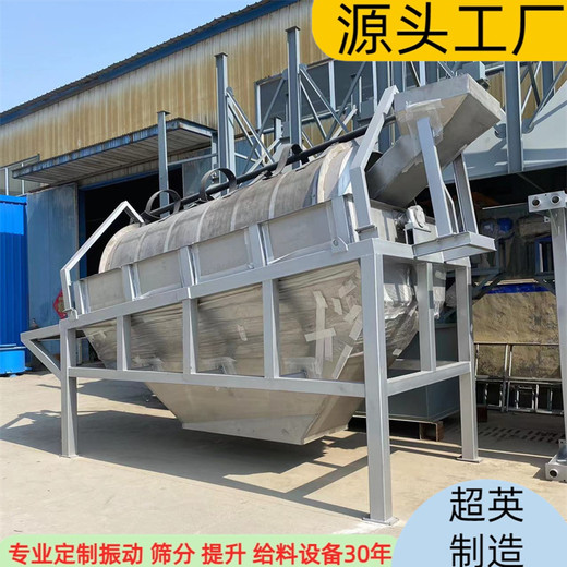 石子篩分機(jī)械-無(wú)軸滾筒篩廠家-不銹鋼圓滾篩配件