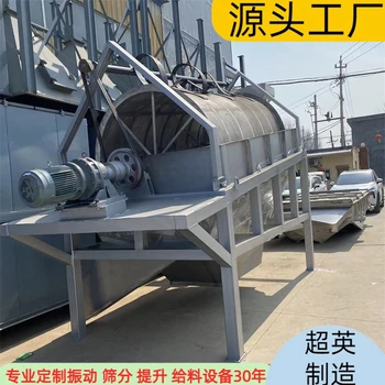 塊石大型篩選機(jī)無軸滾筒篩超英制造除雜過濾篩分設(shè)備