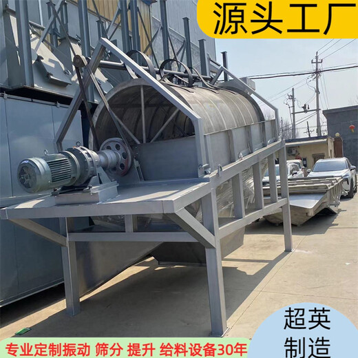 砂石料礦用滾筒篩永州化工顆粒圓形篩