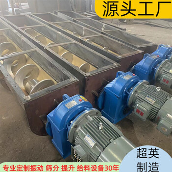 上海石英砂砂石絞龍輸送機(jī)雙無(wú)軸螺旋輸送機(jī)_