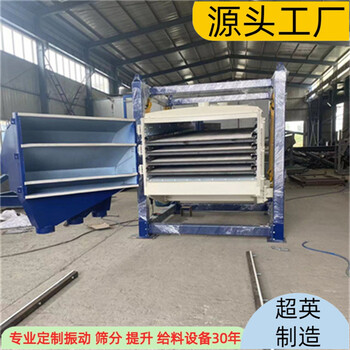 方形搖擺篩-超英制造-精密篩砂機械-0金剛砂直線搖擺篩
