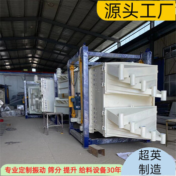 機(jī)制砂直線篩銅仁搖擺篩廠家同時(shí)多種規(guī)格篩選