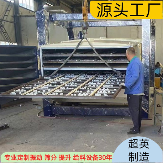 貴陽(yáng)鋯英砂篩選機(jī)械方形搖擺篩廠家