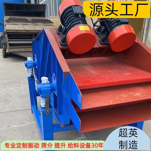 高頻振動(dòng)脫水篩/大型脫水篩砂石脫水篩/