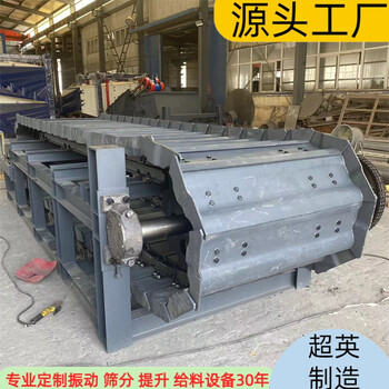 定制鱗板輸送機(jī)高溫鑄件冷卻輸送帶鱗板機(jī)廠家供應(yīng)