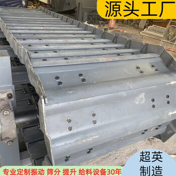 滄州鏈板式輸送機(jī)煤炭塊煤承載重