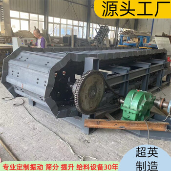 漢中鱗板輸送機(jī)供應(yīng)大型采石場(chǎng)輸送機(jī)可爬坡