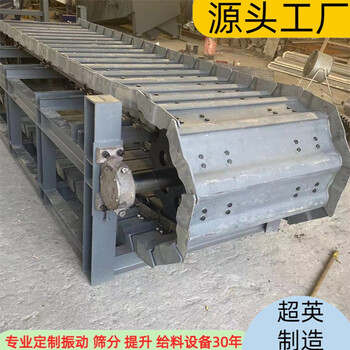 漢中鱗板輸送機(jī)供應(yīng)大型采石場(chǎng)輸送機(jī)可爬坡