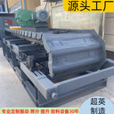 天津運(yùn)輸石膏塊機(jī)械鱗板機(jī)板鏈?zhǔn)捷斔蜋C(jī)