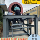 采沙場篩分渣土滾筒篩廠家混料圓筒篩石機(jī)