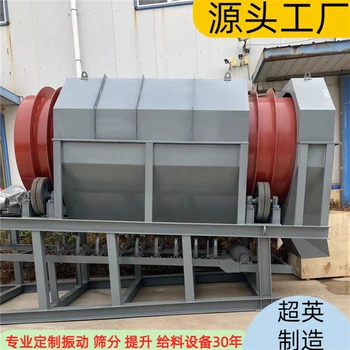 荊門滾筒篩圓形篩砂石機(jī)械重型圓滾篩廠家