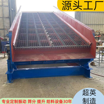煤矸石礦用振動篩廠家煤礦篩分設備可定制