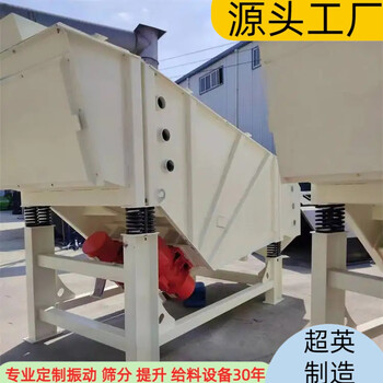 雇員直線振動(dòng)篩概率篩廠家定制多層篩分設(shè)備