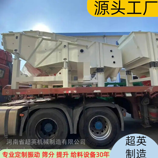 北京五層概率篩礦場(chǎng)篩分機超英供應