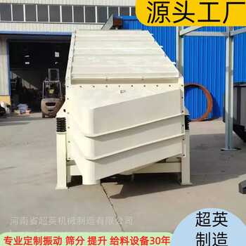 哈密方解石直線篩碎石振動(dòng)篩廠家概率篩的廠家
