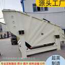 哈密直線篩廠家定制概率篩干粉砂漿振動(dòng)概率篩配件