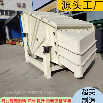 概率篩石子直線振動篩多層直線篩廠家
