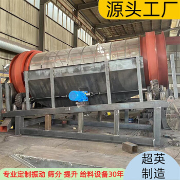 采石場篩選機械無軸滾筒篩廠家定制材質
