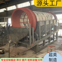 砂石料分級(jí)篩無(wú)軸滾筒篩廠家規(guī)格