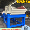 河沙篩選機(jī)i直線振動篩尾礦干排礦用振動脫水篩