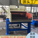 大型脫水篩河沙直線振動篩超英制造定制型號